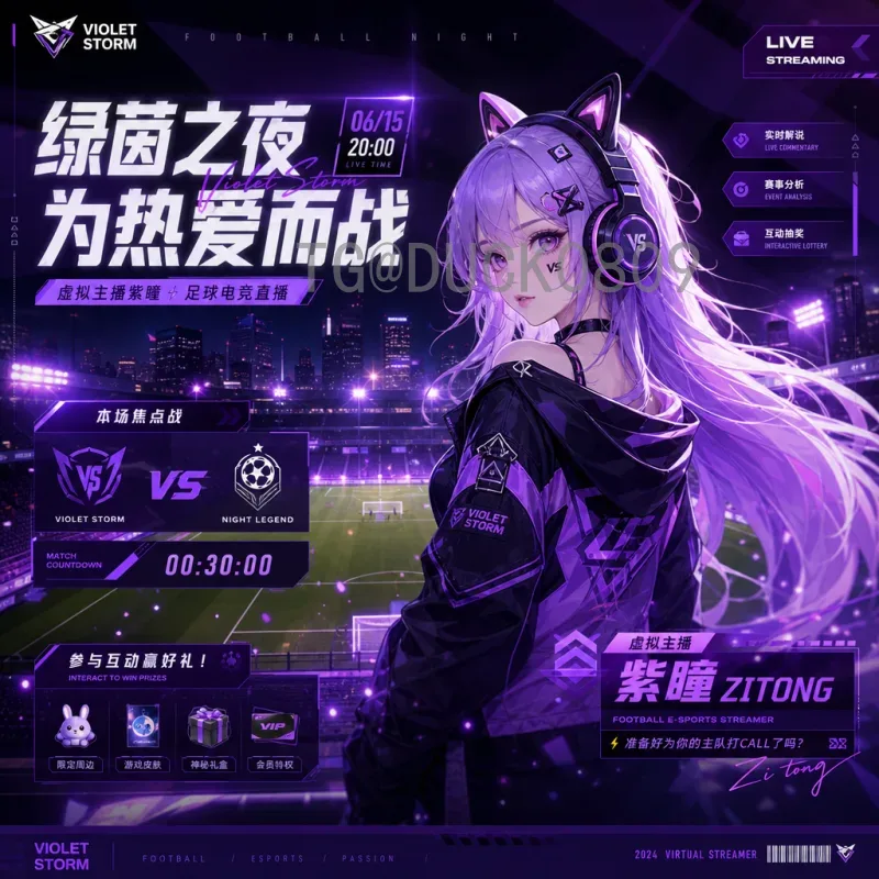 完整2026美加墨世界杯决赛直播集锦：全方位回顾与观赛指南