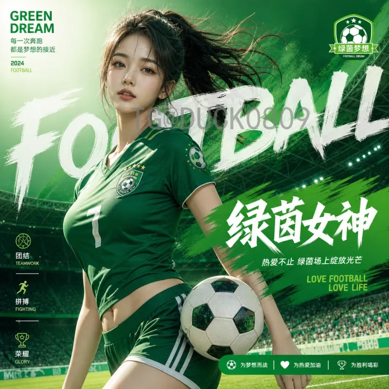 备战2026世界杯图片：镜头下的球队动态与视觉盛宴